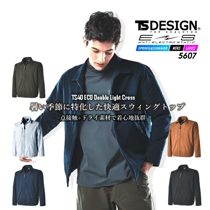 希少 22S/S IHATOV 名作 カークラブジャケット ブルゾン 幾何学模様