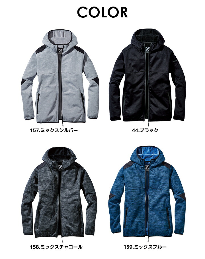 東方 フラン 上着 ジャンパー ウインドブレーカー 東方 フラン 上着