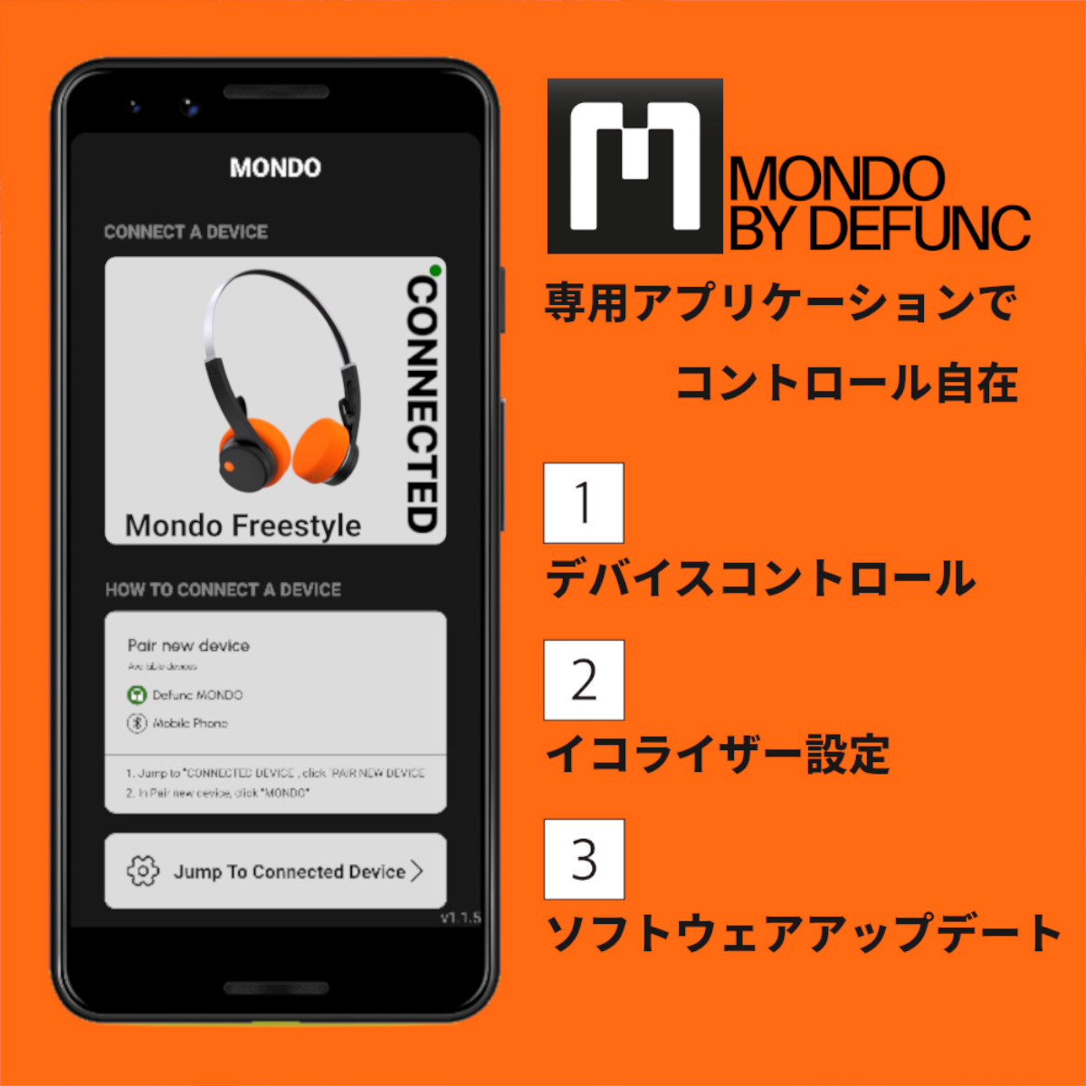 楽天市場】【公式】送料無料 MONDO FreeStyle モンド フリースタイル