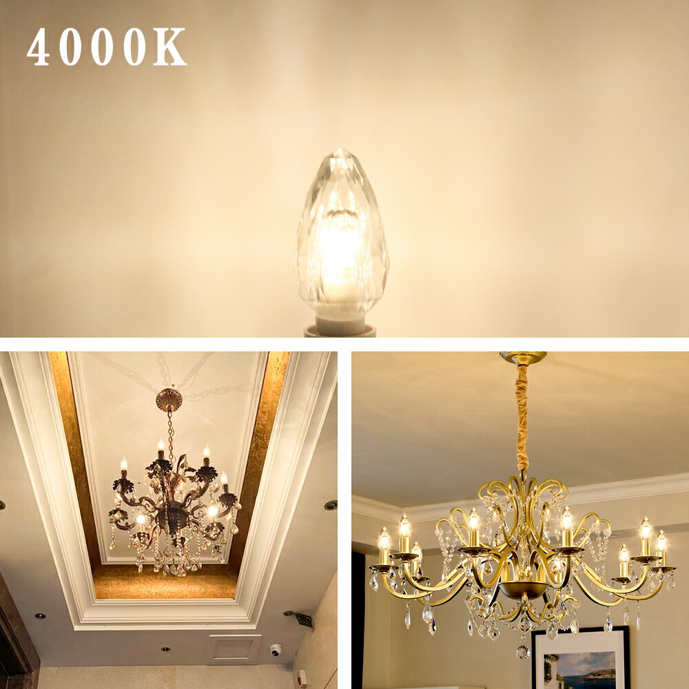 シャンデリア シャビーホワイト 5灯 LED電球付 クリスタルガラス 注意