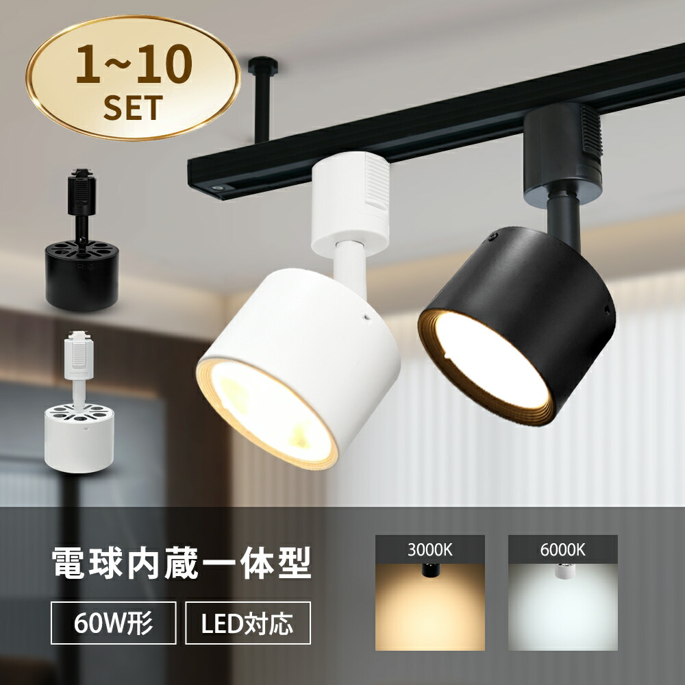 楽天市場】【在庫限り】ダクトレール 照明 ライティングレール