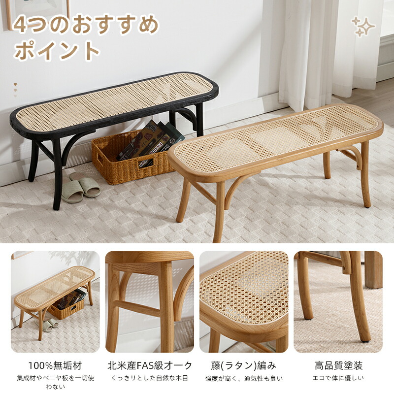 楽天市場】＼最大2,000円OFFクーポン配布中／ダイニングベンチ 幅105cm