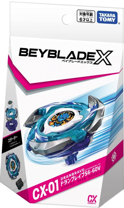 楽天市場】【ラッピング対応】＼ 最強セット ／ タカラトミー