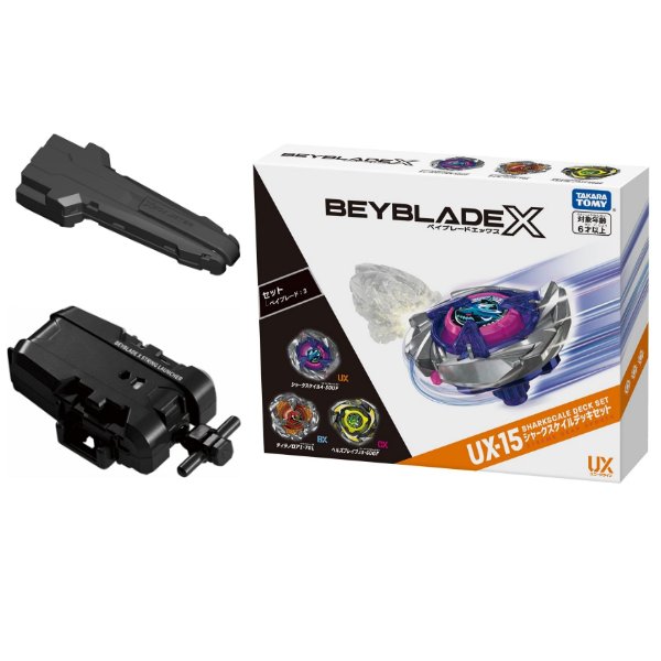 ベイブレードx セット 限定」の人気商品一覧 | 安い商品を通販サイト