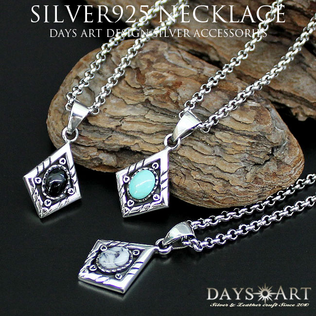 アンティークネックレス インド ナガランド B Antique Adornments of