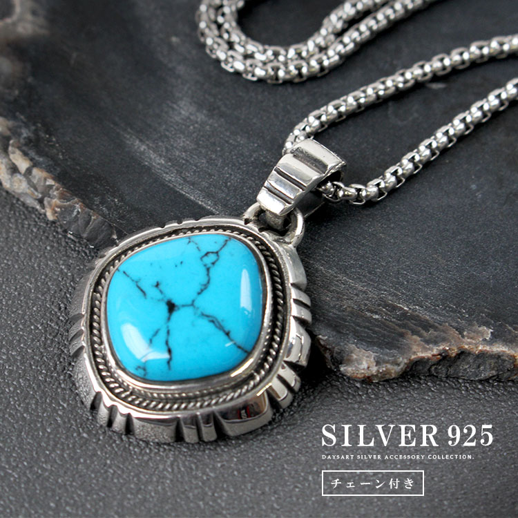 ボコ様専用！ターコイズ シルバー ペンダント箱付き！！ ボコ様専用