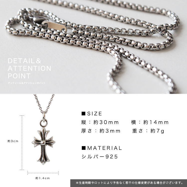楽天市場】シルバー925 クロスシルバーネックレス クロス ゴシック