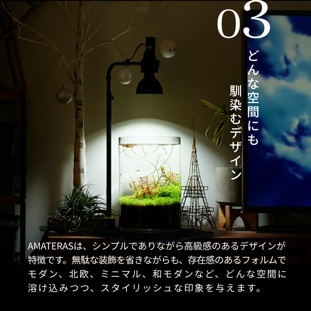 楽天市場】【3年保証】BARREL公式 植物育成LEDライト【AMATERAS-10W