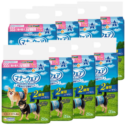 ユニチャーム マナーウェア SSSサイズ超小型犬用 52枚入り×5袋