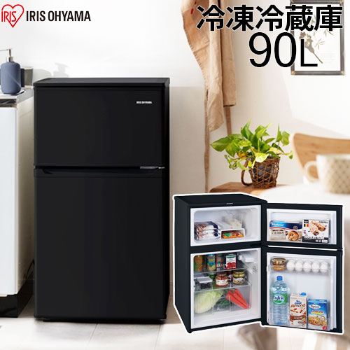 2020年製 IRIS OHYAMA 90L 冷蔵庫 1111-11