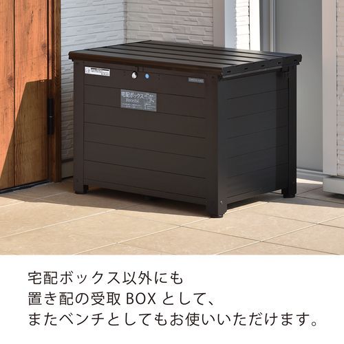 楽天市場】アルミベンチ型 宅配ボックス レシーボ TRA-64(MBK) マット