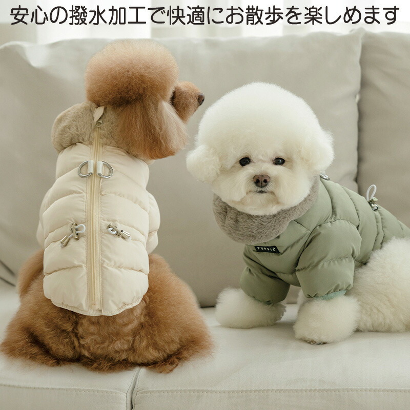 楽天市場】＼本日P2倍+200円OFF／ 犬服 PUPPIA インテグレーテッド