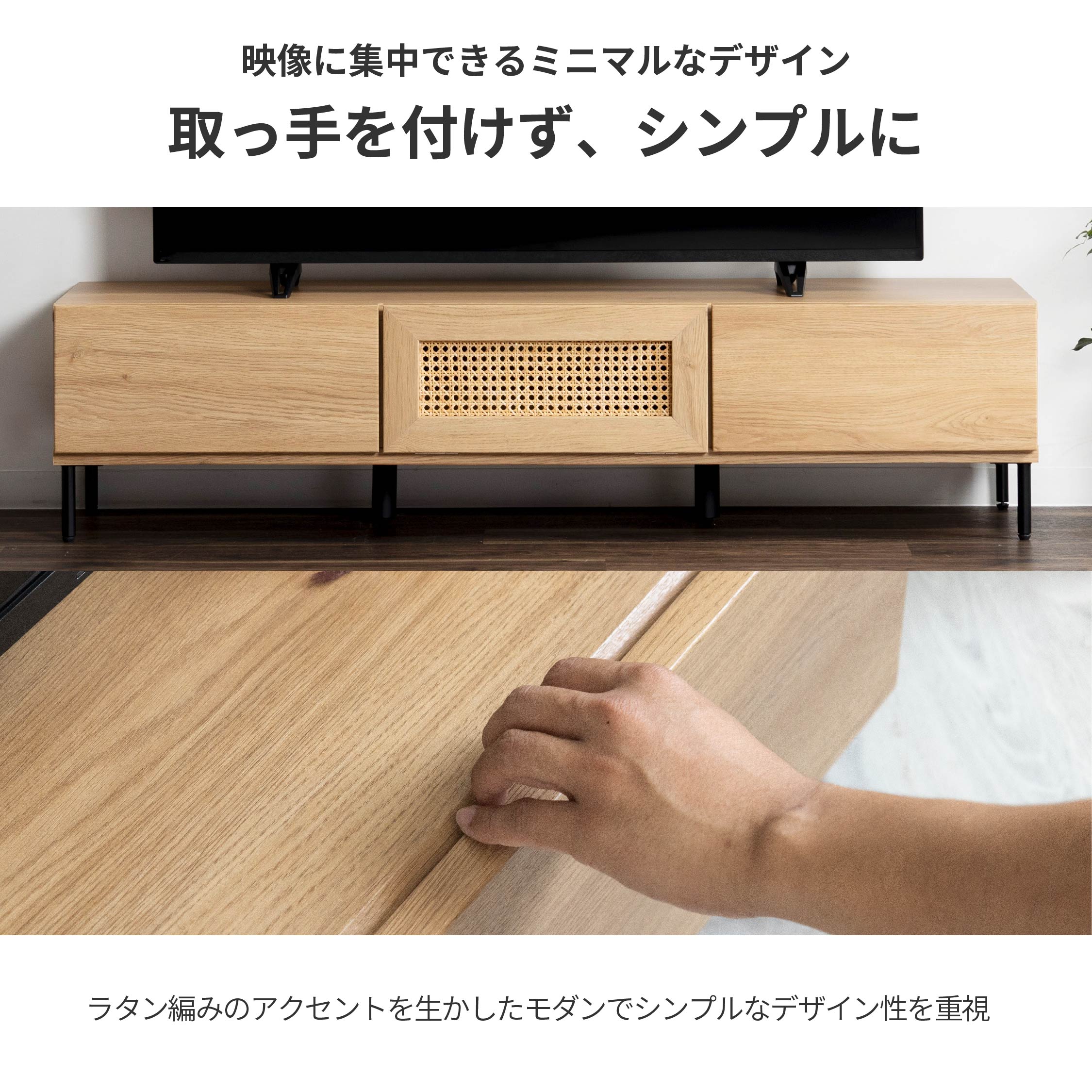 最終値下 ラタン テレビボード テレビ台 木目 韓国 北欧 ナチュラル