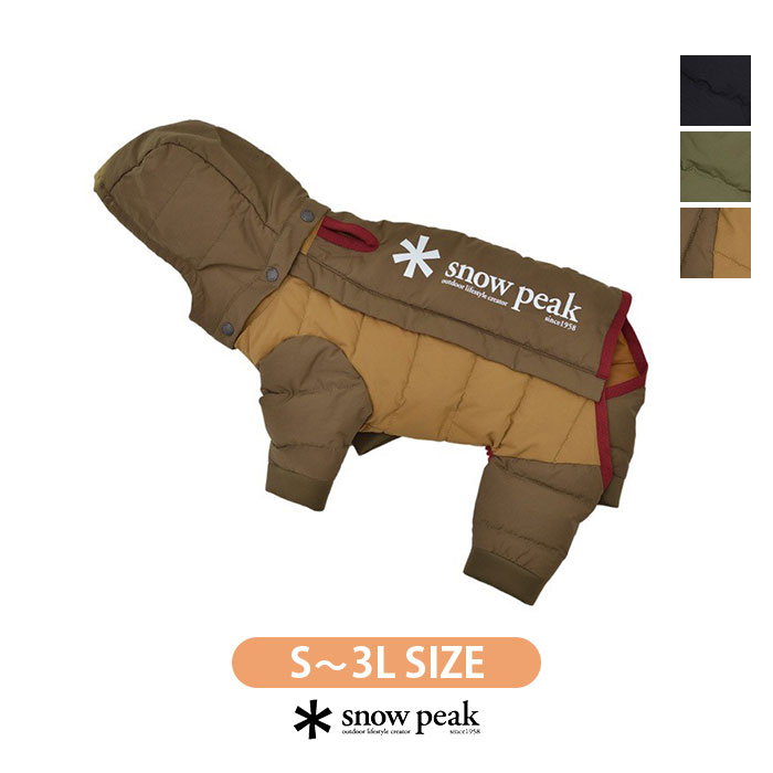 楽天市場】【交換・ご返品不可】 [衛生商品]snow peak スノーピーク SP