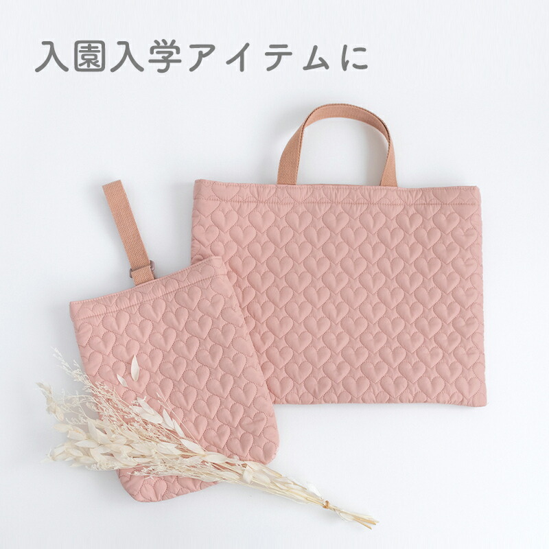 楽天市場】生地 無地 布 ハートキルト生地/幅約142cm【50cm単位販売