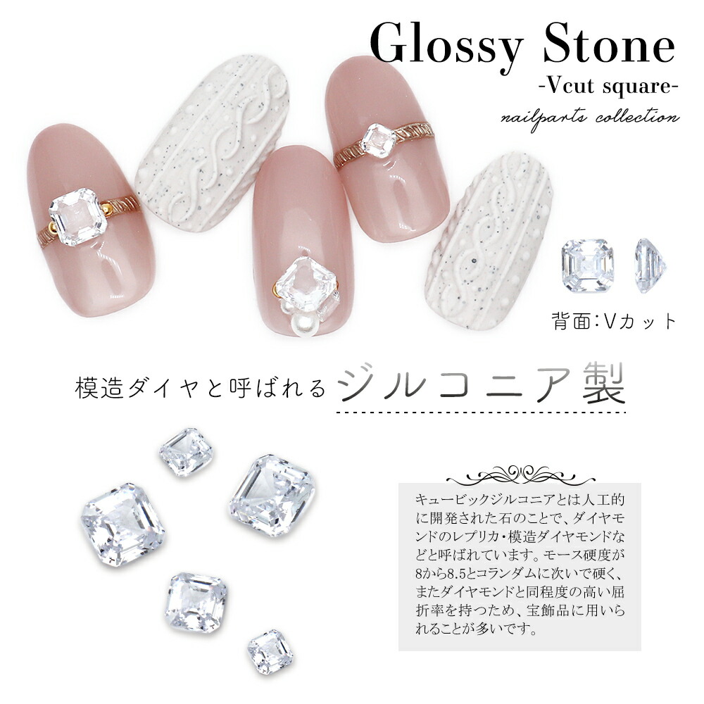 enoi ネイルパーツ Rectangle 8×12 48個セット エノイ enoi Vカット