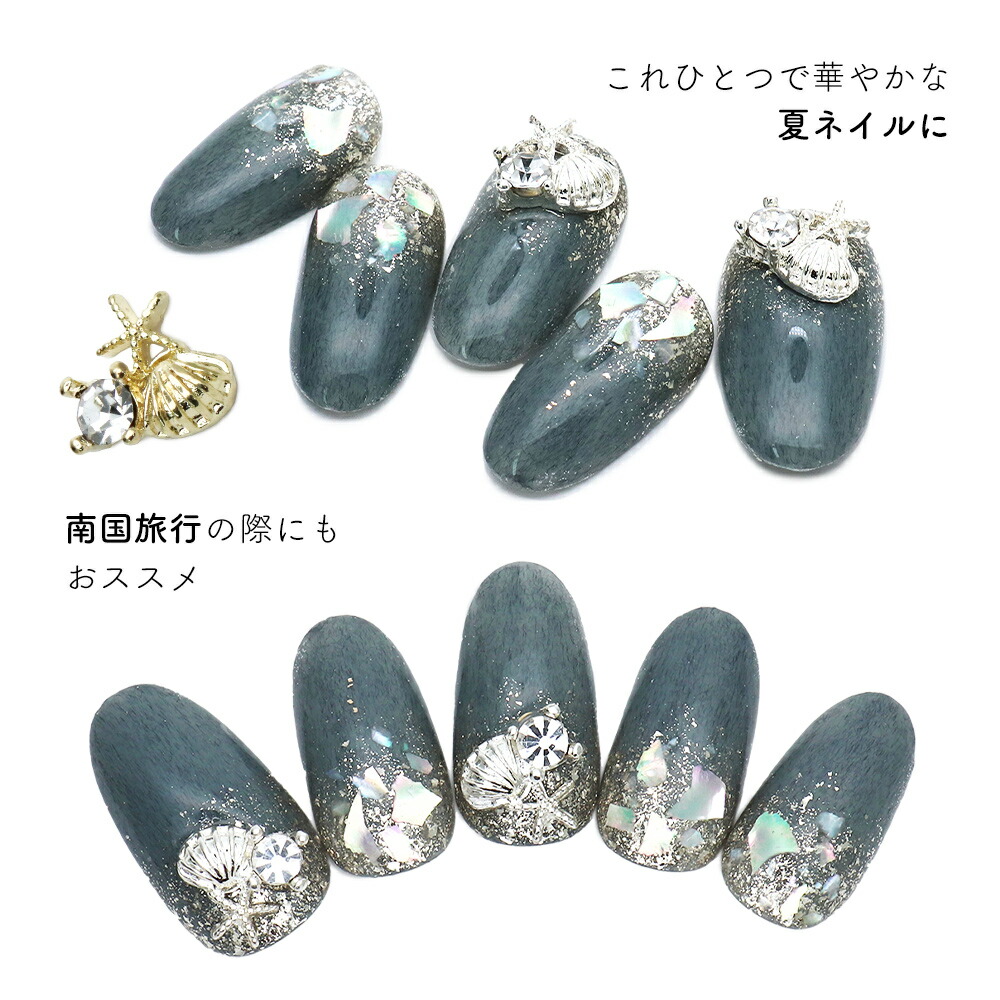 ネイルパーツ＆袋(みんこ様)｜ネイルパーツ＆袋(みんこ様) ネイル