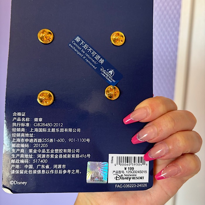 上海ディズニーランド正規品meridaプリンセス壁画限数800ピンバッジ