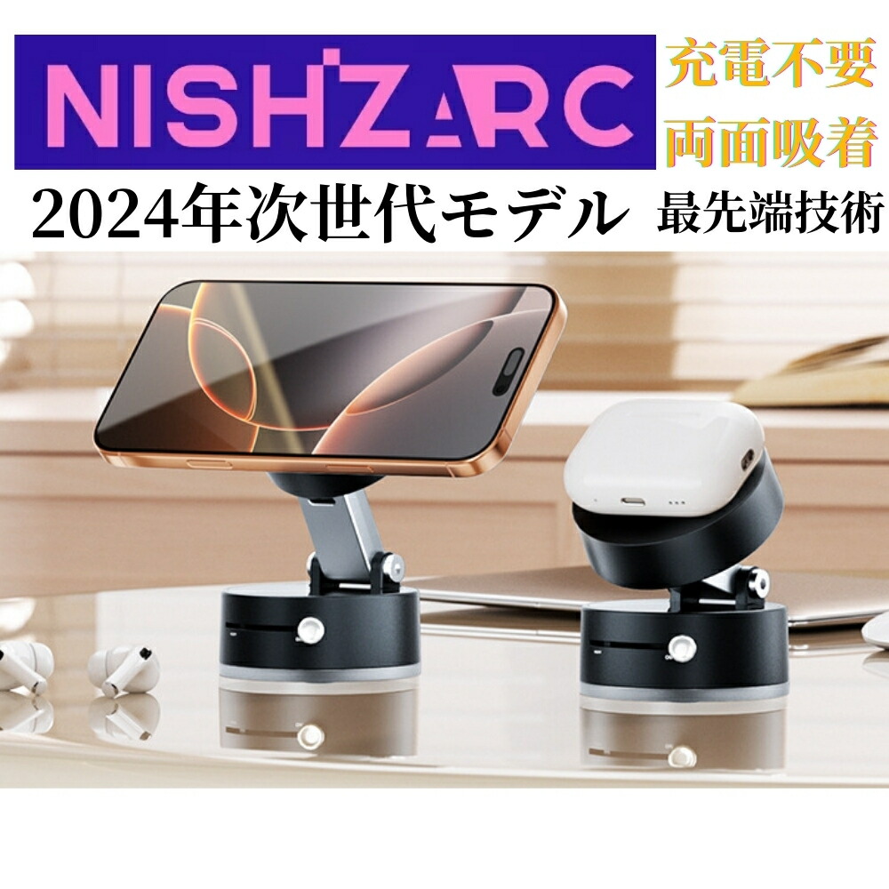 楽天市場】「クーポン利用で50％OFF」NISHIZARC ニシザーク「充電不要