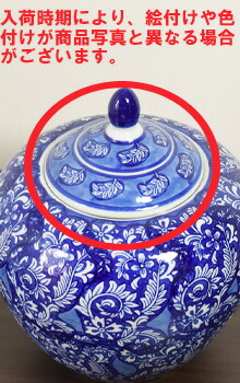 楽天市場】青白陶器蓋付丸壷 叶青(イェチン) ブルーホワイトジャー