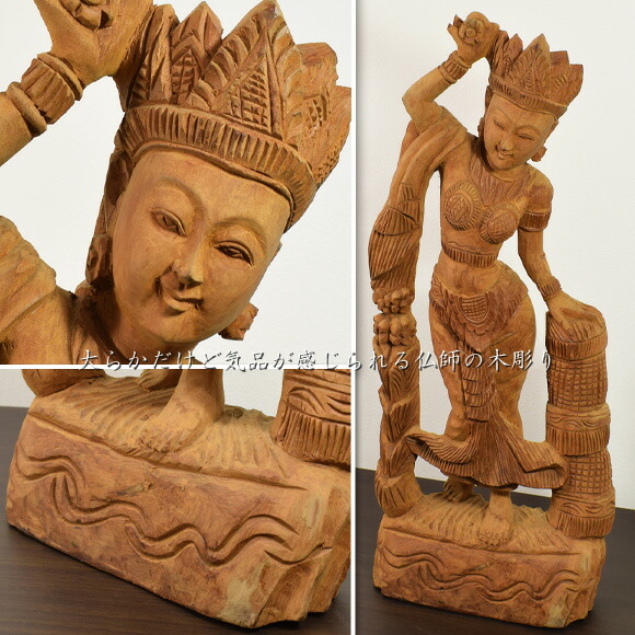 楽天市場】Lakhon Ram ラコーン タイの伝統舞踊 女性像 木彫り像