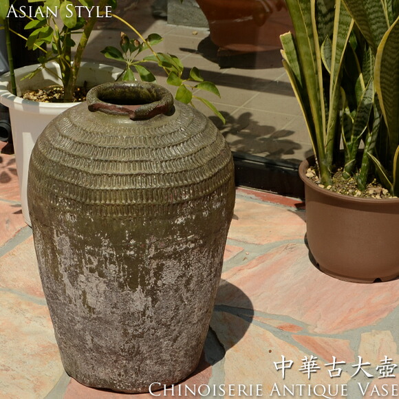 楽天市場】中華古大壷 土壷 アンティーク飾り壷 陶器置物 アンティーク