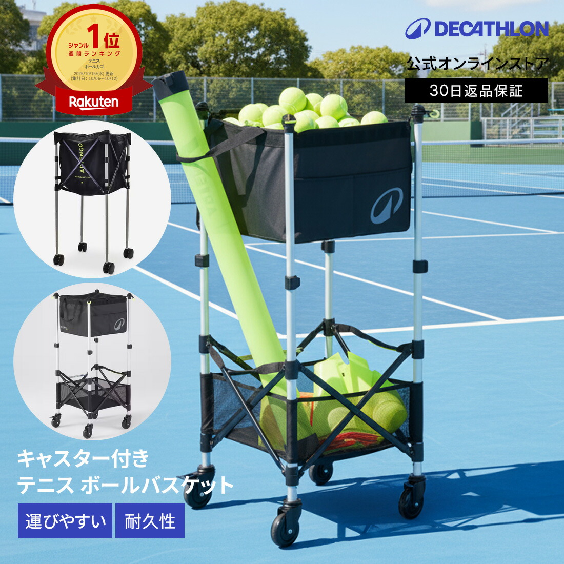 楽天市場】【ポイント10倍】ARTENGO アルテンゴ テニス ボール