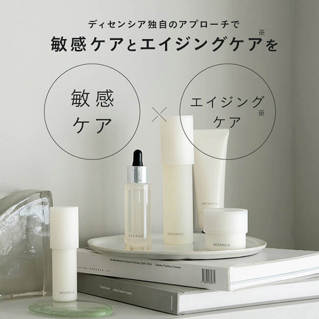 乳液・ミルク DECENCIA CREAM REFILL 乳液・ミルク DECENCIA CREAM