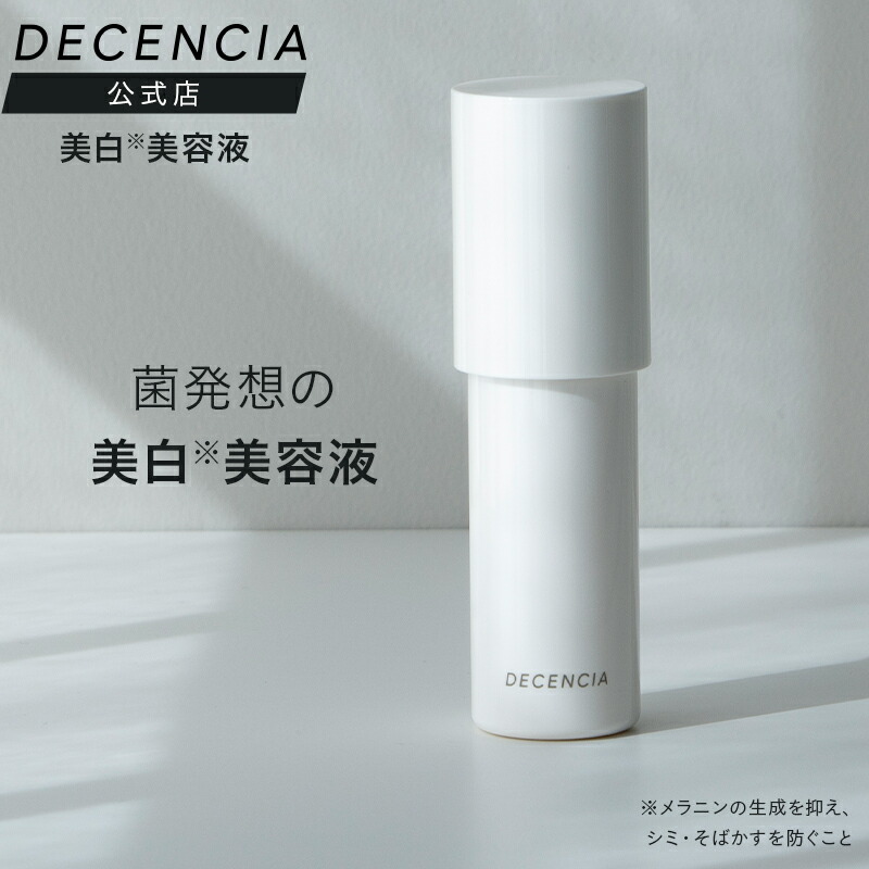 楽天市場】＼最大1450円OFF／1000円クーポン配布中【新品・正規品