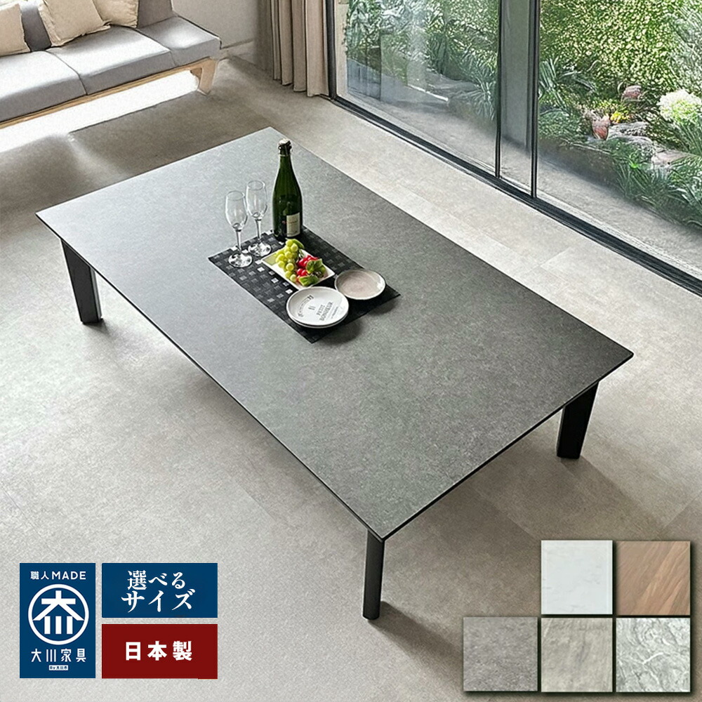 楽天市場】［10日限定5％OFFクーポン］ ロックス | 座卓テーブル ロー