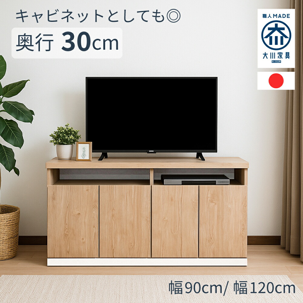 楽天市場】［10日限定5％OFFクーポン］ セリー | テレビ 台 120cm ハイ