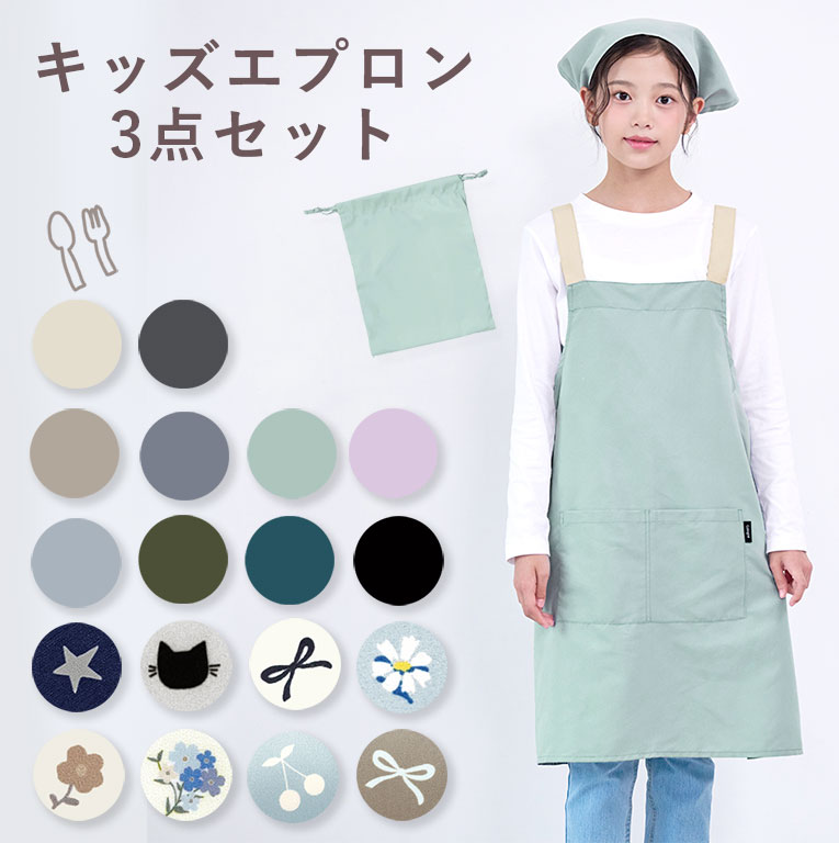 楽天市場】かぶるだけ！ はっ水 軽量 薄手で丈夫な速乾エプロン 3点