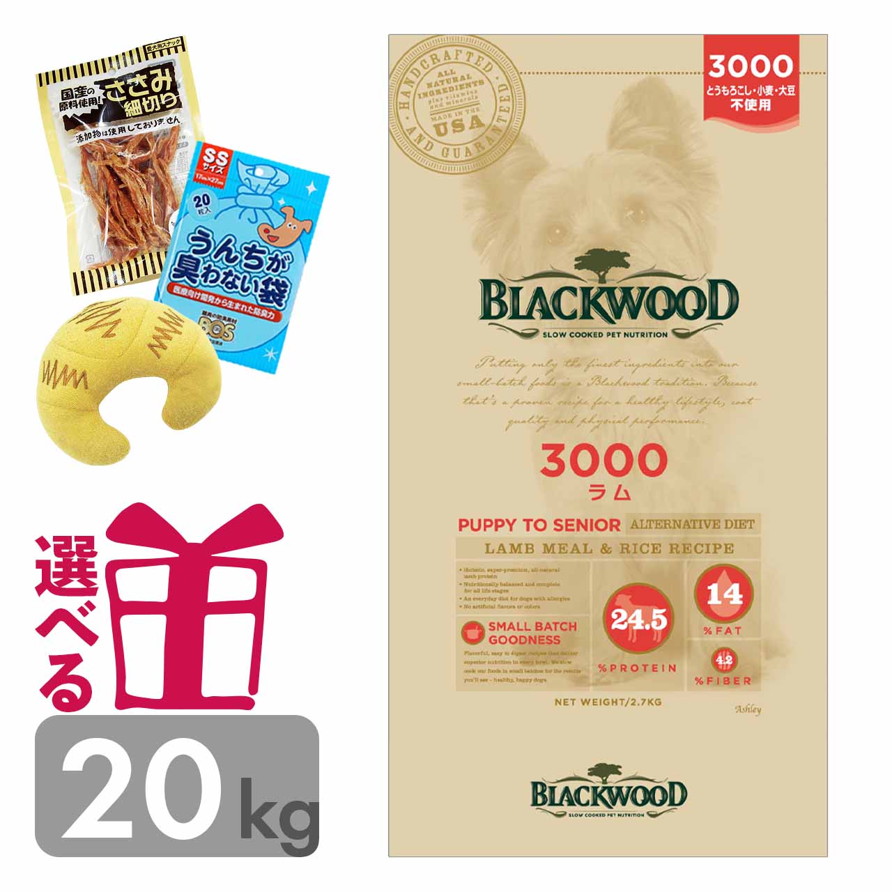 楽天市場】【P10倍】 ドッグフード ブラックウッド 3000 20kg ラム肉