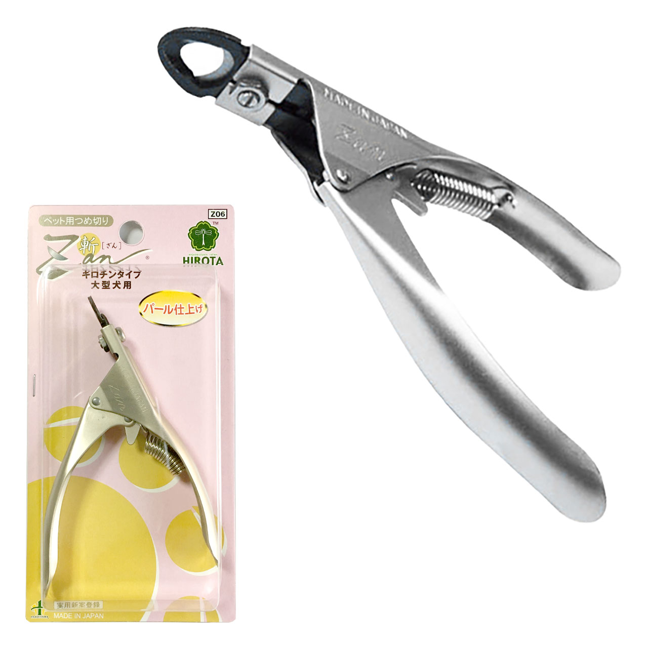 楽天市場】ペット用つめきり 斬 ZAN ギロチンタイプ 大型犬用 廣田工具