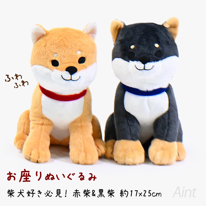 ケーセンぬいぐるみ Koesen 柴犬 しば犬 黒