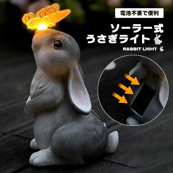 楽天市場】ソーラーライト 屋外 庭 玄関 led LED ソーラー 電池不要