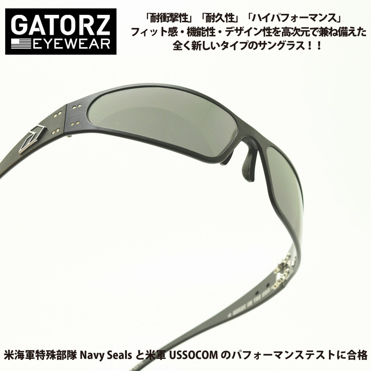 楽天市場】GATORZ ゲイターズWRAPTOR ラプター（BLACK/SMOKE