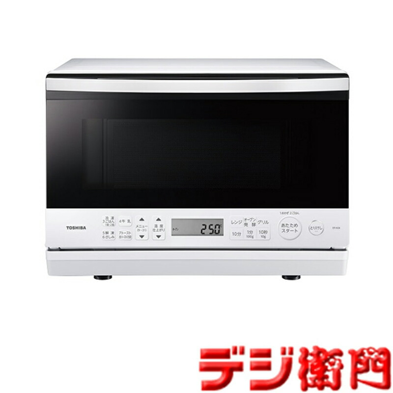 専用】東芝 過熱水蒸気オーブンレンジ ER-ND500 TOSHIBA 東芝 石窯