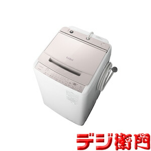 HITACHI BEAT WASH 縦型洗濯機 7kg ホワイト