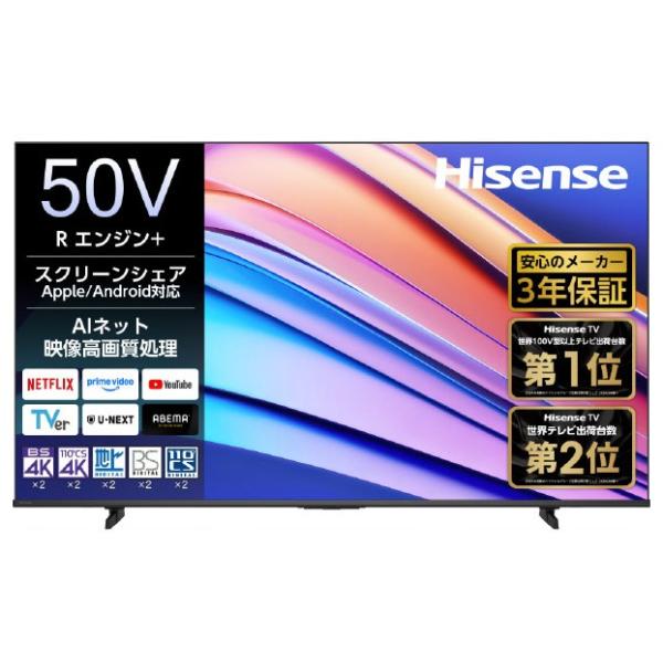 楽天市場】ハイセンス hisense 50v型 50a6800の通販