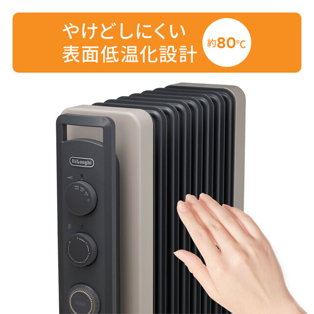 楽天市場】デロンギ オイルヒーター [RHJ21F0812-GY] | delonghi 公式