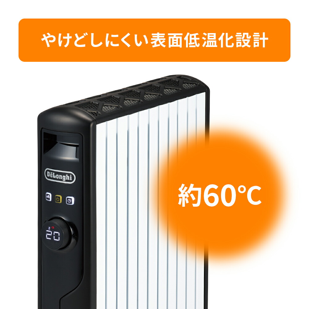 デロンギ マルチダイナミックヒーター オイルヒーター MDH15-BK 美品