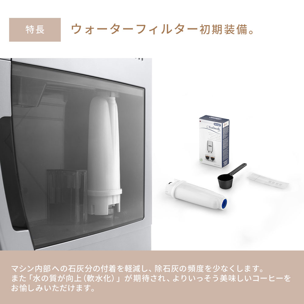 楽天市場】デロンギ マグニフィカS スマート 全自動コーヒーマシン