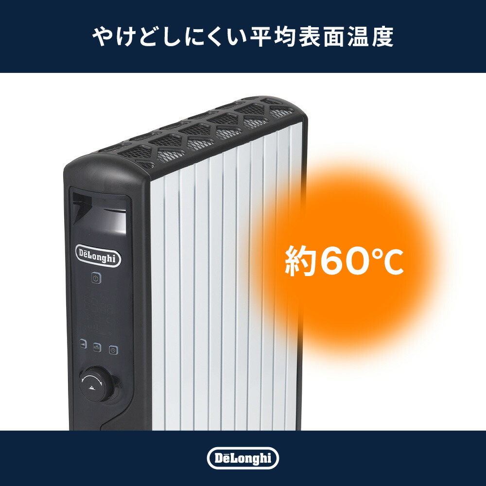 専用出品】デロンギ マルチダイナミックヒーター MDHU15-BK リモコン