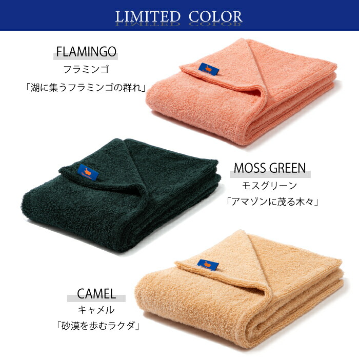 楽天市場】【正規取扱店】Hippopotamus ヒポポタマス 【BATH TOWEL