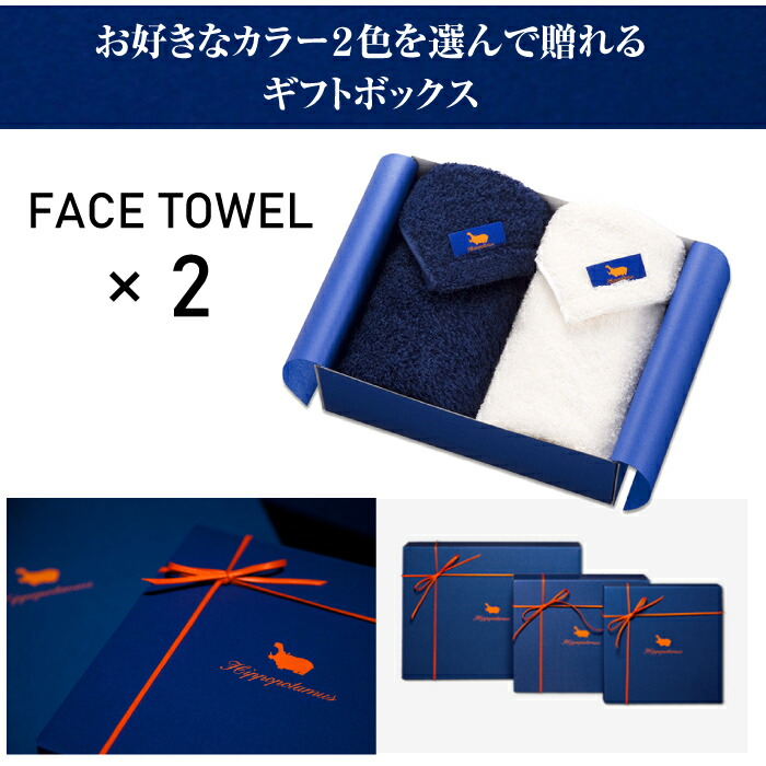 楽天市場】【正規取扱店】Hippopotamus ヒポポタマス ギフトセット