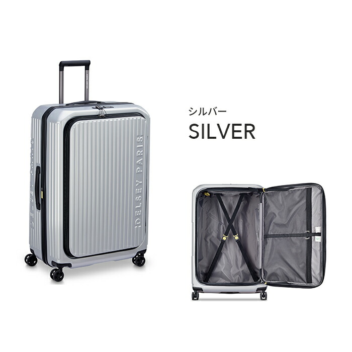 楽天市場】【 DELSEY 公式】 SECURITIME ZIP セキュリタイム ジップ