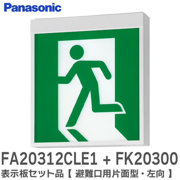 楽天市場】※本体のみ パネル別売※誘導灯 三菱電機 KSH10151 1EL 誘導灯