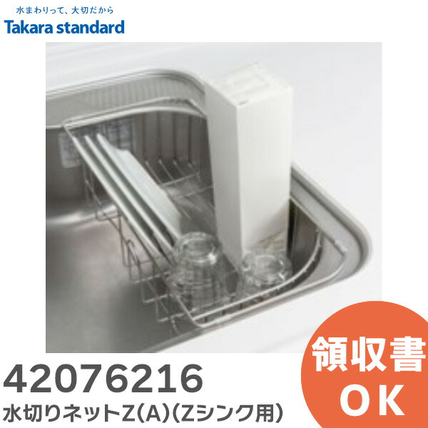 D-26 スラスター タカラ D-26 スラスター タカラ D-26 スラスター