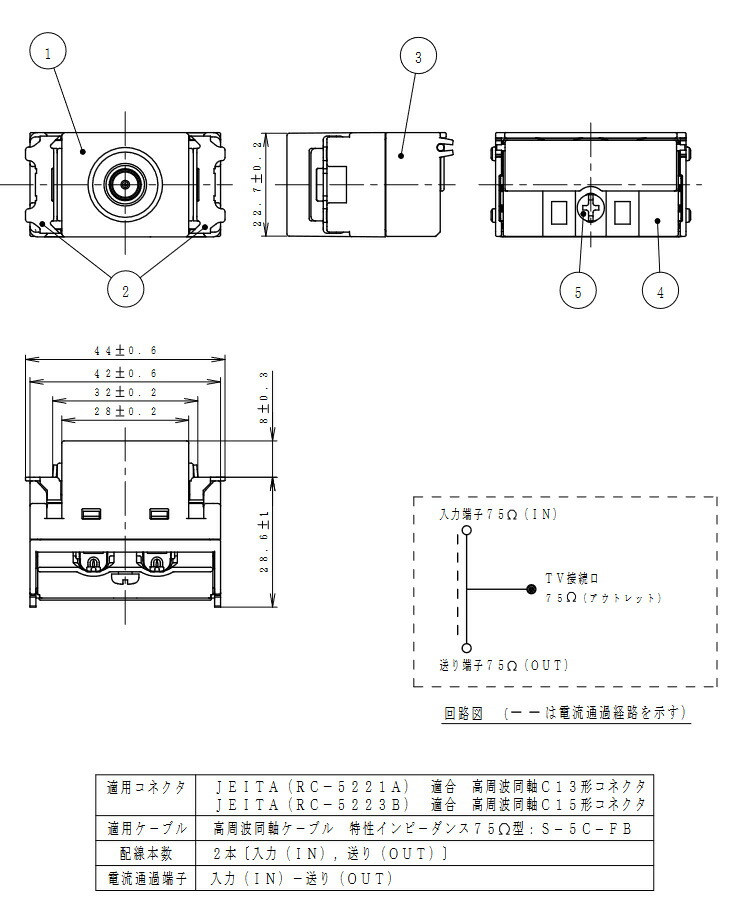 楽天市場】WCS4711W 埋込ホーム用高シールドテレビコン 1端子タイプ